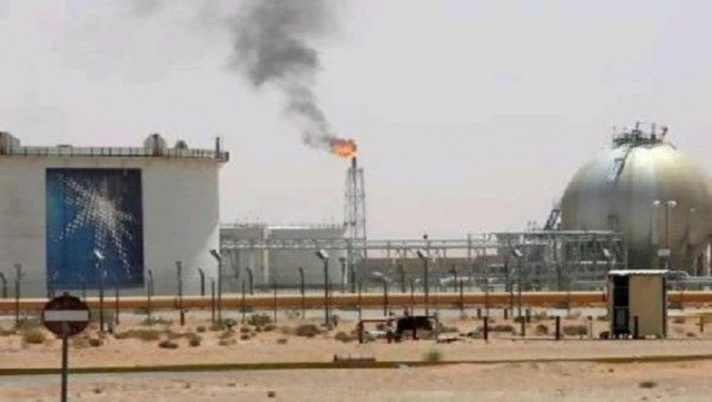 Aramco