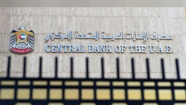 المركزي الإماراتي:  توقعات بنمو الاقتصاد غير النفطي  3.6% نهاية عام 2021