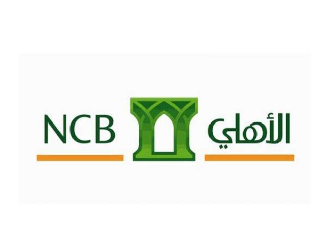 أرباح البنك الأهلي التجاري تتخطى الـ3 مليارات ريال