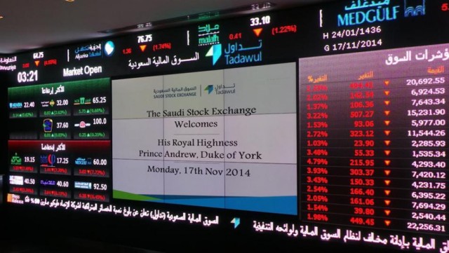 The Saudi Stock Exchange suspends trading on 5 companies!