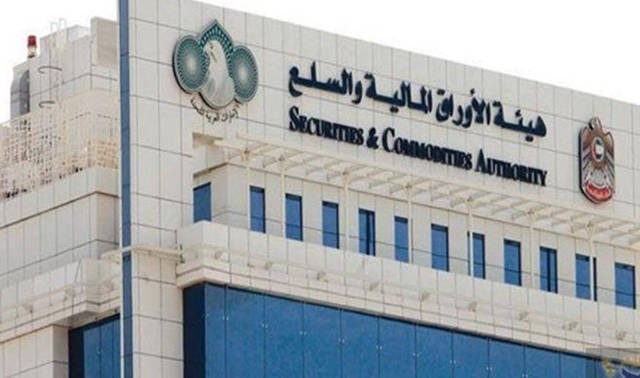 Debt of UAE Companies