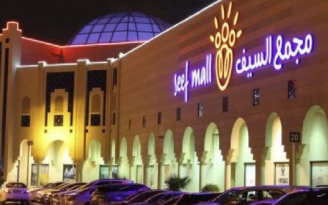 11 million dinars, net profits for the Bahraini "Seef Properties" in 2019