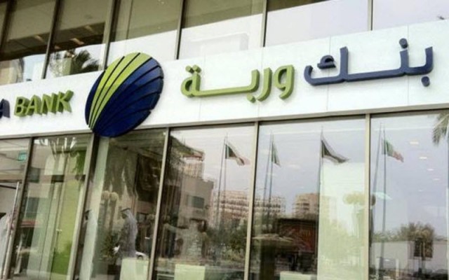 أرباح بنك وربة الكويتي ترتفع 30% خلال 2019