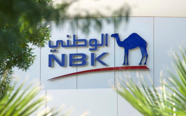 أرباح بنك الكويت الوطني ترتفع 8.3% في 2019