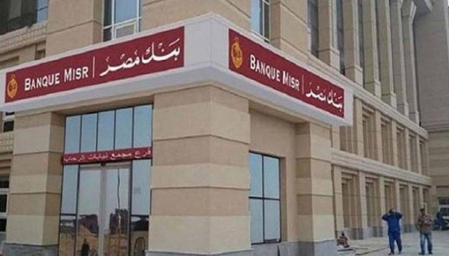 Banque Misr seeks to acquire CI Capital