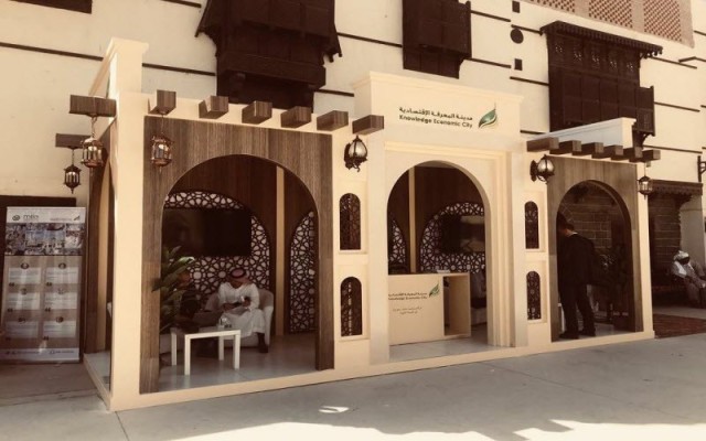 "City of Knowledge" signed the contract "Downtown" by 23 million riyals