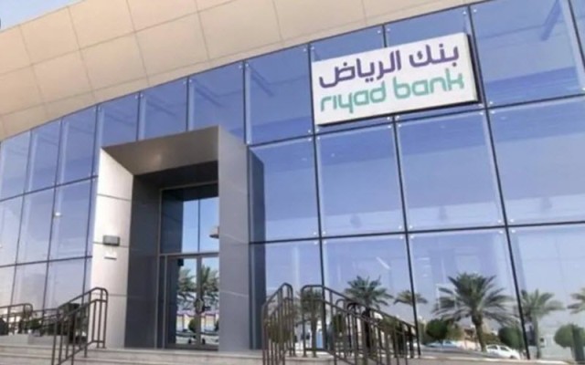 بنك الرياض يطرح الإصدار الأول من صكوك دولية بالدولار