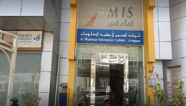 "MIS" signs a banking facility agreement with "Al-Rajhi" for 500 million riyals
