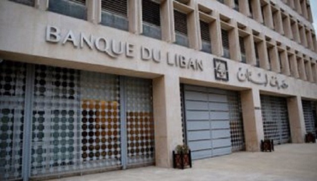 مصرف لبنان المركزي ينهي فعلياً دعم الوقود لوقف استنزاف الاحتياطي