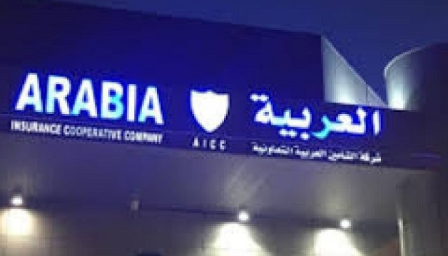 Arabia Insurance turns profitable in the first half of 2020