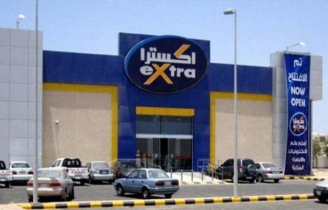 Xtra’s annual earnings rise 28% to 205.6 million riyals