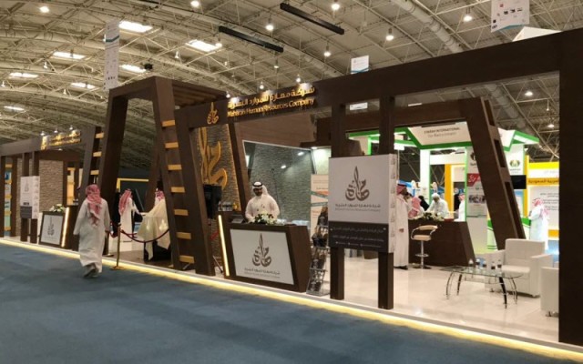 تغطية المؤسسات باكتتاب "مهارة" بنسبة 904% 