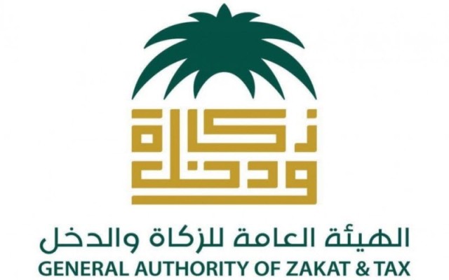 السعودية تبدأ تطبيق لوائح الفصل بالمنازعات الضريبية