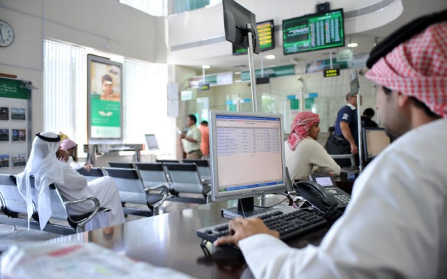 Moody's: The future of the banking system in the UAE "remains stable"