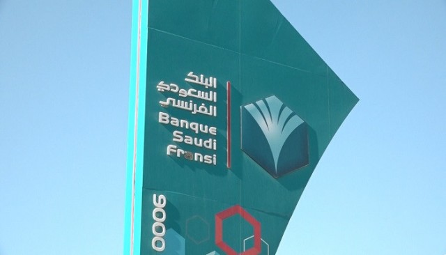 2.5 billion riyals, profits of "Saudi Fransi" in 9 months