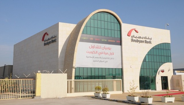 Kuwaiti Boubyan Bank recovers instruments worth 176 million dinars