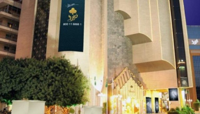 A negative shift in the results of "Fitaihi Group" in 2019, with losses of 9.5 million riyals