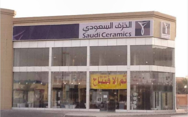 221 million riyals annual Saudi ceramics losses