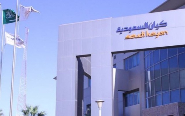 Saudi entity turns to loss in the first quarter