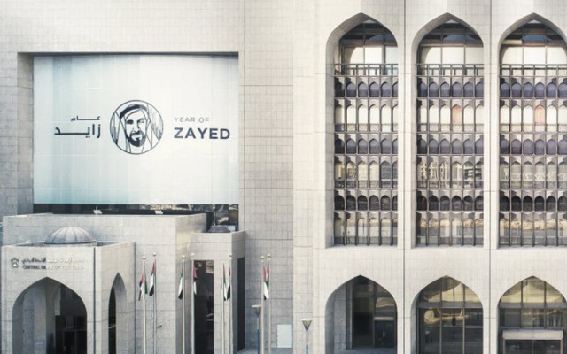 "Central" UAE: interbank rates "realistic"