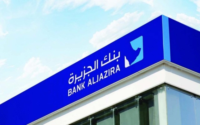 252 مليون ريال أرباح بنك الجزيرة بالربع الثاني