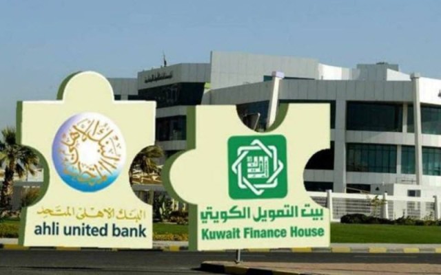KFH puts forward an official acquisition offer to Bahrain's Al Ahli United