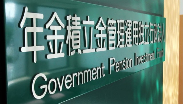The world's largest pension fund loses 3-month total Bitcoin market value