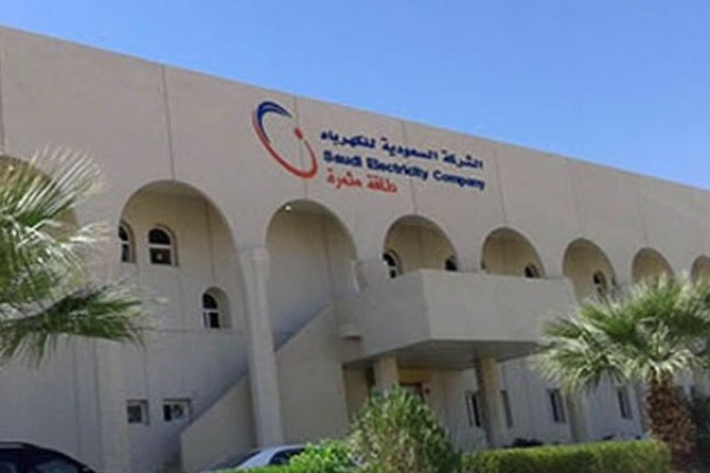 Saudi Electricity decided to distribute 749.3 million riyals in profits for the year 2019