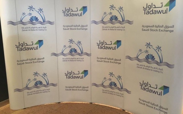 10.1 million riyals profit of "Zahra Oasis" in the second quarter