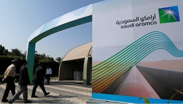 "أرامكو" تعلن انتهاء فترة استحقاق الأسهم المجانية
