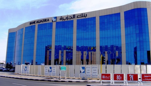 "بنك الجزيرة" يبدأ طرح صكوك رأس المال من الشريحة الأولى بالدولار