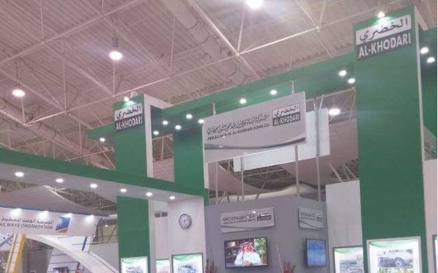 "Al-Khodari Sons" announces the termination of a project