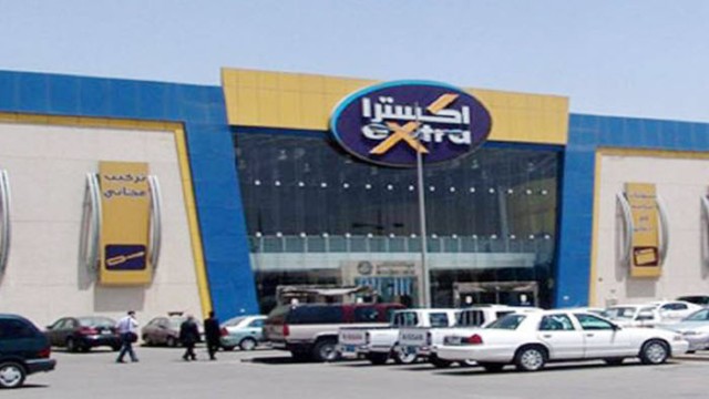 "Extra" quarterly profits rise 2.5% to 34.7 million riyals