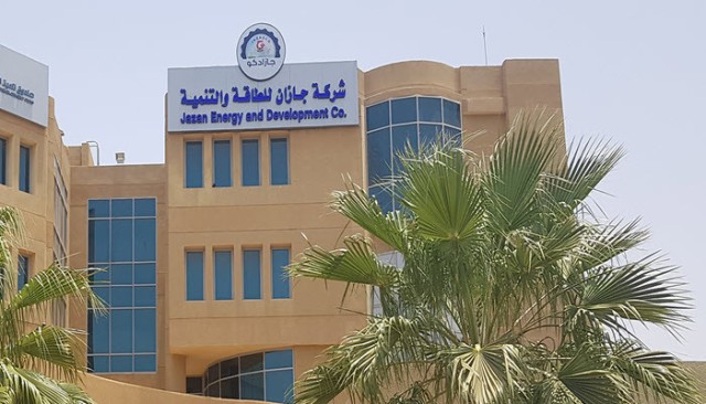 "Gazadco" acquires 80% of the Fish Day Company, with a value of one million riyals