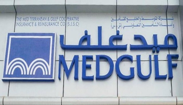 "موديز" ترفع تصنيف "ميدغلف" السعودية بنظرة إيجابية