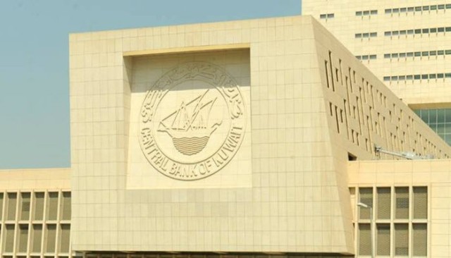 Kuwaiti Central: 821.2 million dinars, balance of payments surplus in 2019