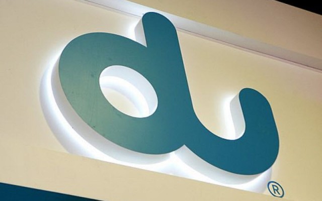 Emirates Investment Authority raises stake in "du"