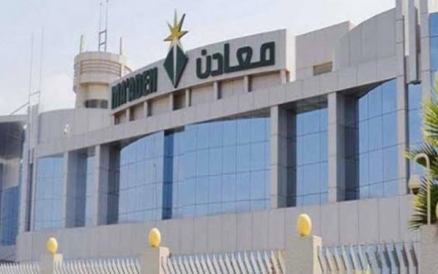CMA approves capital increase of Saudi Maaden