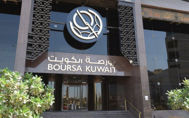 ترقية السوق الكويتي بمؤشر "إم إس سي آي" للأسواق الناشئة