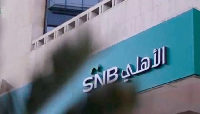 12.6 billion riyals, profits of “Al-Ahly of Saudi Arabia” in 2021