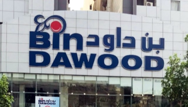 390.3 million riyals, Bin Dawood's profits in nine months ... and cash dividends to shareholders