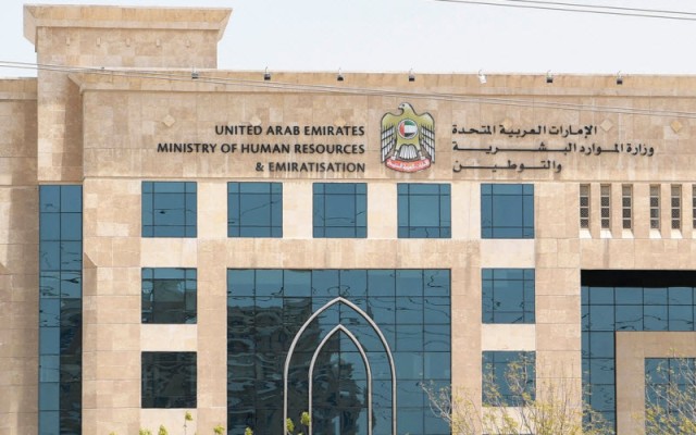 بداية نوفمبر.. الإمارات تطبق قرارات التوطين
