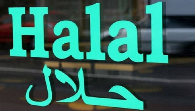 The Saudi "Investment Fund" launches a company to develop halal products