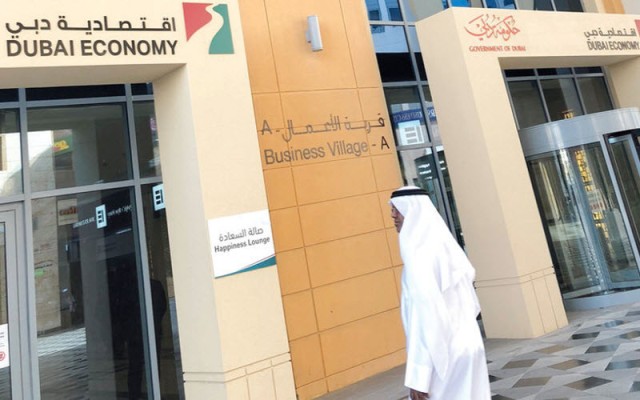 دبي: تسوية غرامات تجارية بـ13.2 مليون درهم