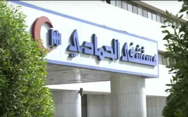 Al Hammadi Development posts slight decline in Q3