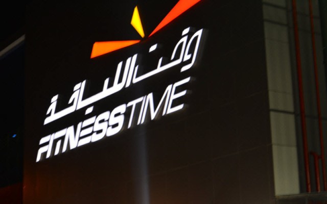 "Fitness Time" distributes QR 26 million to shareholders