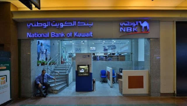 "Kuwait National Bank" discusses delisting its shares from the Egyptian Stock Exchange
