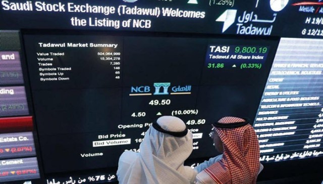 السوق المالية السعودية تلغي إدراج "سامبا" بعد الاندماج مع "الأهلي"