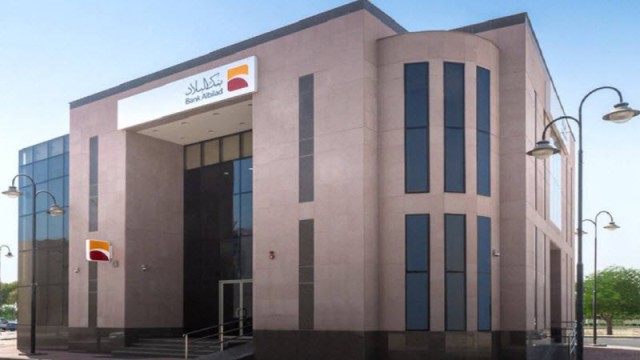بنك البلاد يوزع 375 مليون ريال أرباحاً نقدية نصف سنوية