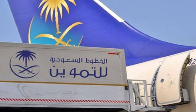 The profits of Saudi Airlines Catering declined 85% in the first quarter